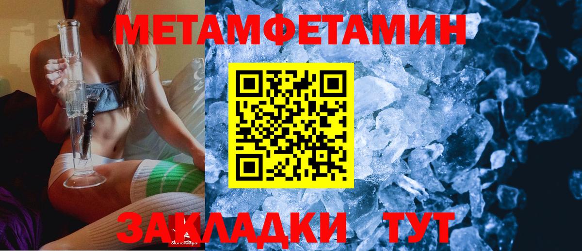 Amphetamine 98% Мирный