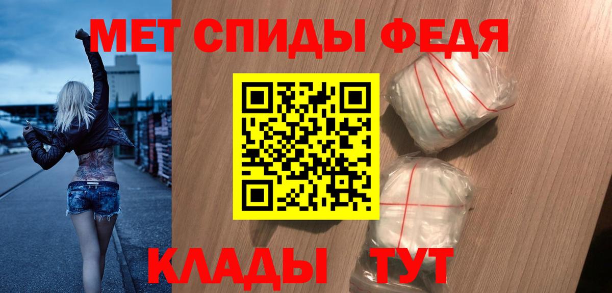 Amphetamine  АМФ Розовый  Вход с VPN  Мирный 