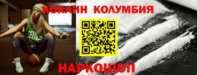 меф Будённовск