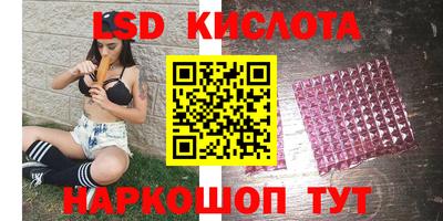 меф Будённовск