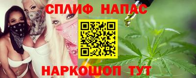 сатива Бугуруслан