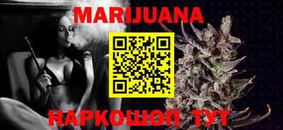 сатива Бугуруслан