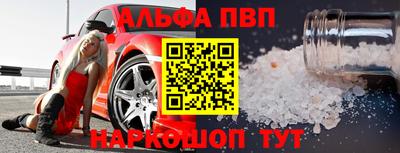 сатива Бугуруслан