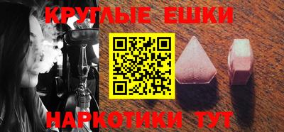 экстази Бузулук
