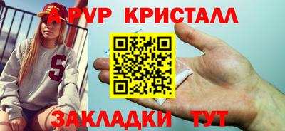 меф Будённовск