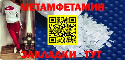 экстази Бузулук