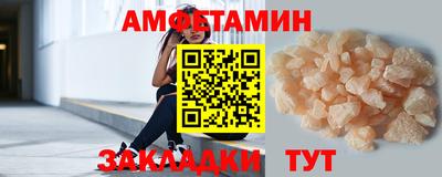 меф Будённовск