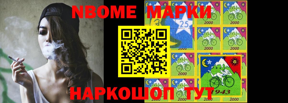 Лсд 25 экстази ecstasy  ЛСД экстази кислота  Мирный  Вход с VPN 