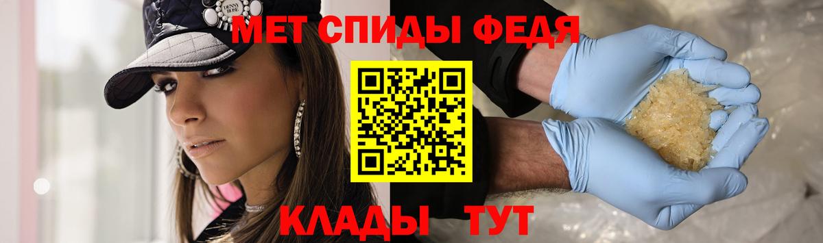 Первитин винт Мирный