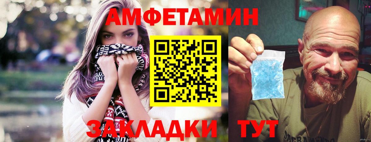 Мирный  Метамфетамин Декстрометамфетамин 99.9%  Вход с VPN 
