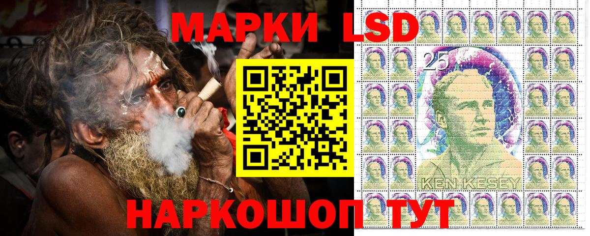 Наркотические марки 1,8мг  Вход с VPN  Наркотические марки 1,8мг  Мирный 