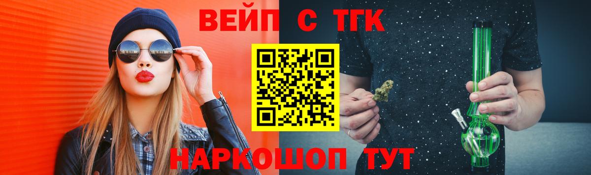 как найти   Дистиллят ТГК Wax  кракен как зайти  Вход с VPN  Дистиллят ТГК THC oil  Мирный 