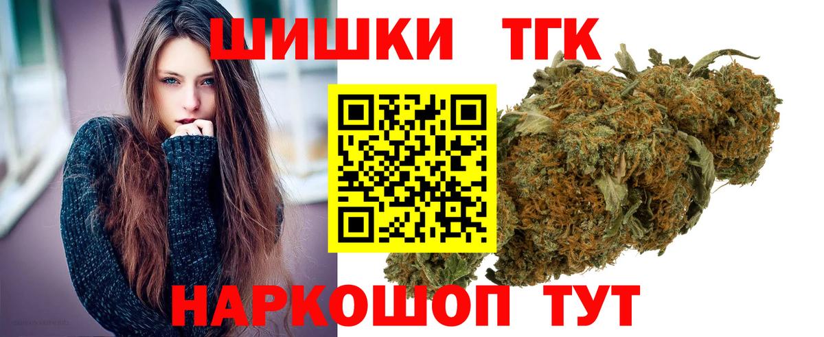 Мирный  Конопля MAZAR  Бошки Шишки VHQ  Канабис планчик  Каннабис план  Вход с VPN 
