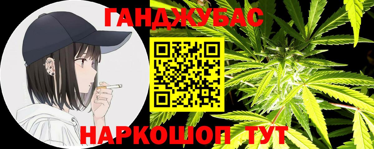 Марихуана MAZAR Мирный